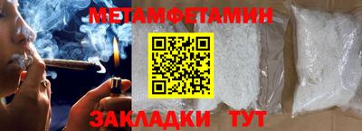 прущая мука Железногорск