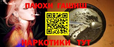 мефедрон VHQ Железноводск