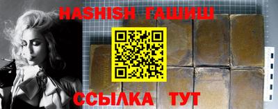 мефедрон VHQ Железноводск