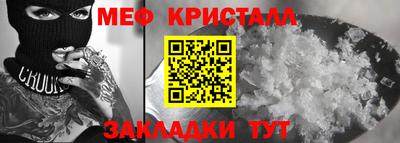 марки nbome Ивантеевка