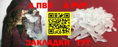 прущая мука Железногорск