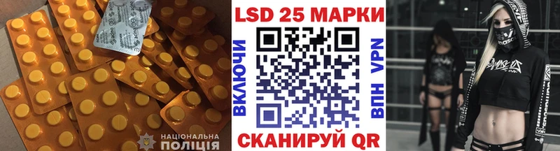 Лсд 25 экстази кислота Белово