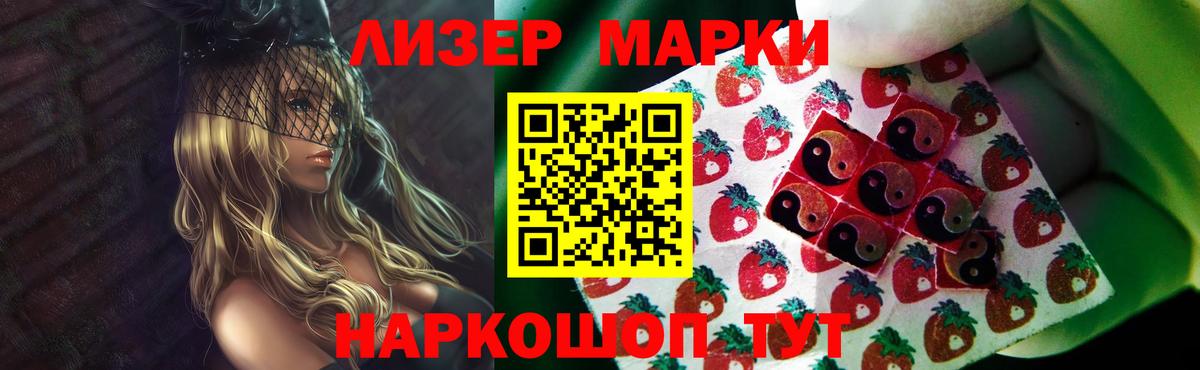 Лсд 25 экстази кислота  Лсд 25 экстази  Белово  LSD-25 экстази кислота  Вход с VPN 
