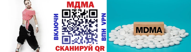 где продают   Белово  МДМА кристаллы 