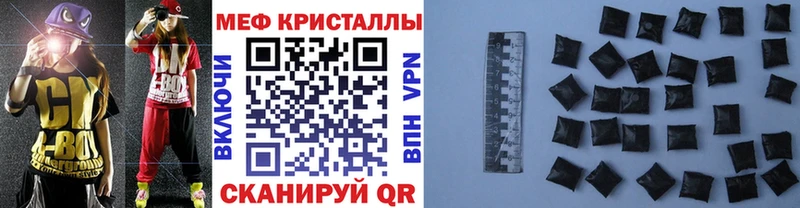 hydra ссылка  Белово  МЕФ кристаллы 