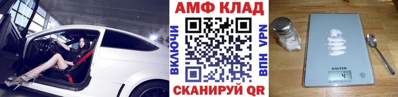 купить закладку  Белово  МЕТАМФЕТАМИН мет 