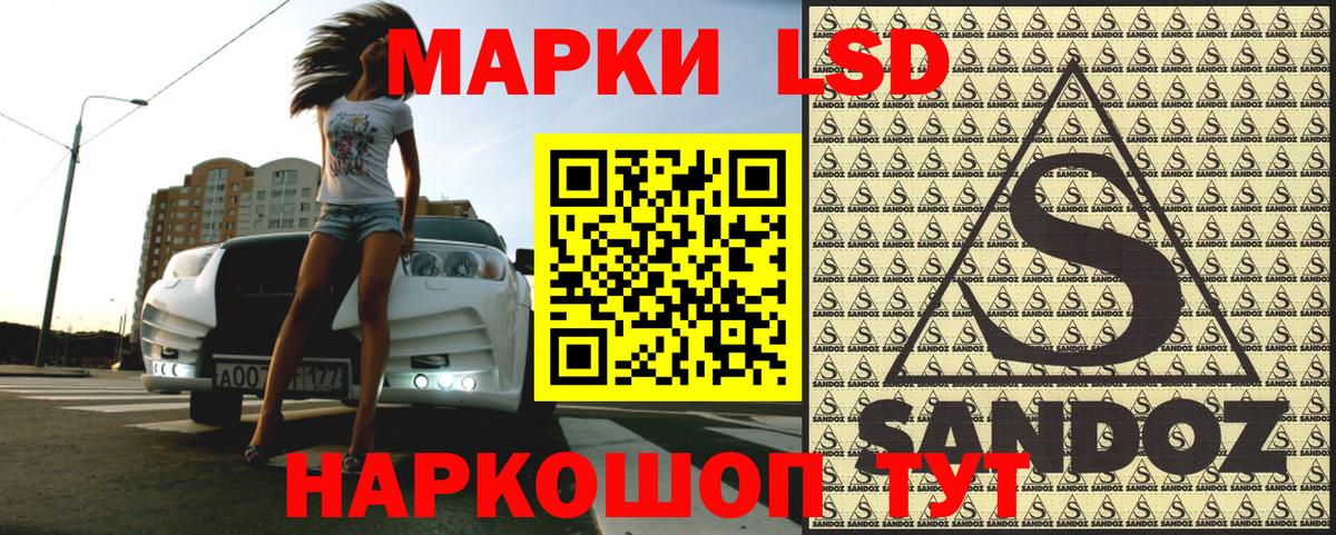 Марки 25I-NBOMe 1,5мг Белово