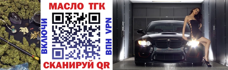 ТГК вейп  Белово 