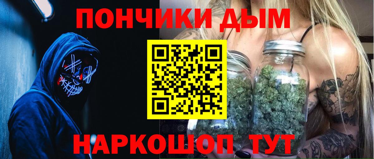 Бошки марихуана тримм  Канабис Bruce Banner  Бошки марихуана план  Бошки Шишки THC 21%  Белово  Вход с VPN 